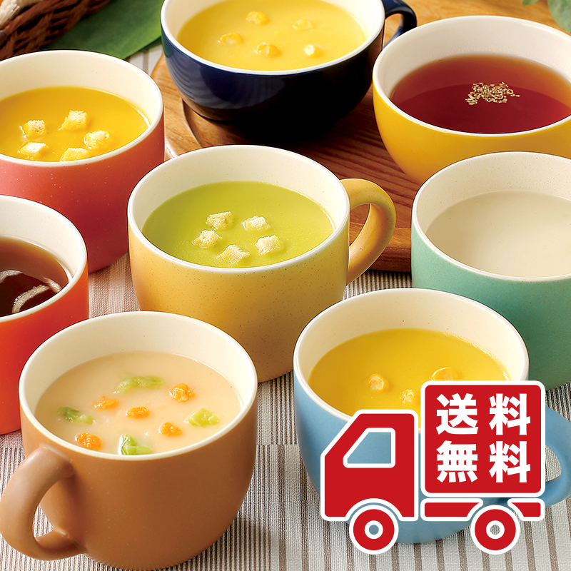 送料無料コーナー