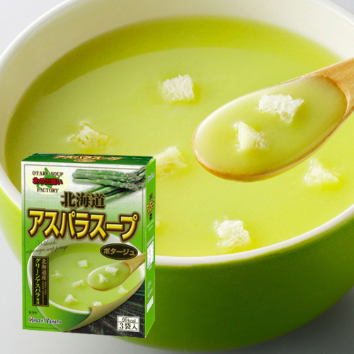スープ個装箱（3袋入）